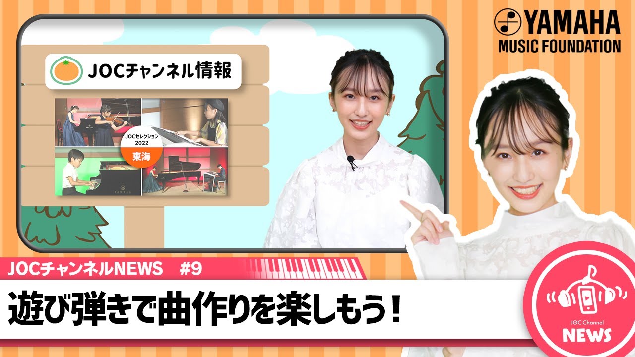 なかなか曲が思いつかない時はどうする？そんな時は創作お悩みコーナー