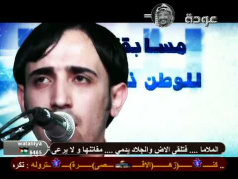 للوطن نغني الفنان جميل الحسنات والفنان حسن احبالي من قناة عودة الفلسطينية