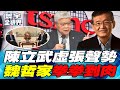 經濟全球化的未來