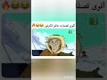 قصف جبهات كرتون ـ اقدام اختك ترند ضحك تحديات ضحك شورت كرتون سبيستون Shorts دراغون بول 