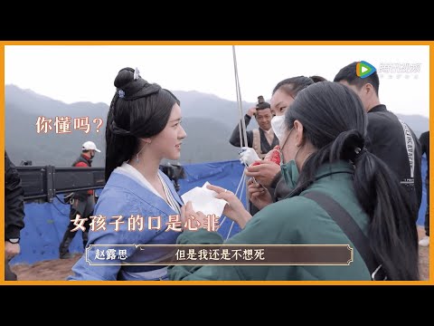 吳磊趙露思收官吻花絮曝光！深吻親到忘我，咋熟練得像真情侶？最初他倆可全靠導演按頭！