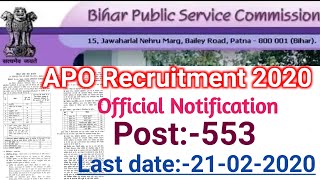 BPSC APO VACANCY 2020|BPSC APO VACANCY APPLY ONLINE 2020|#bpscvacancy2020|BPSC APO NOTIFICATION 2020