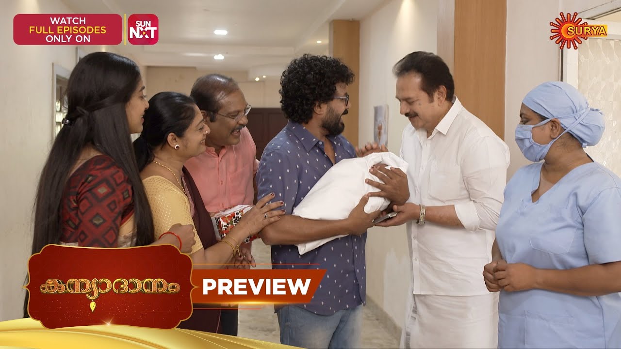 Kanyadanam - Preview | 15 Jan 2026 | Malayalam Serial | Surya TV