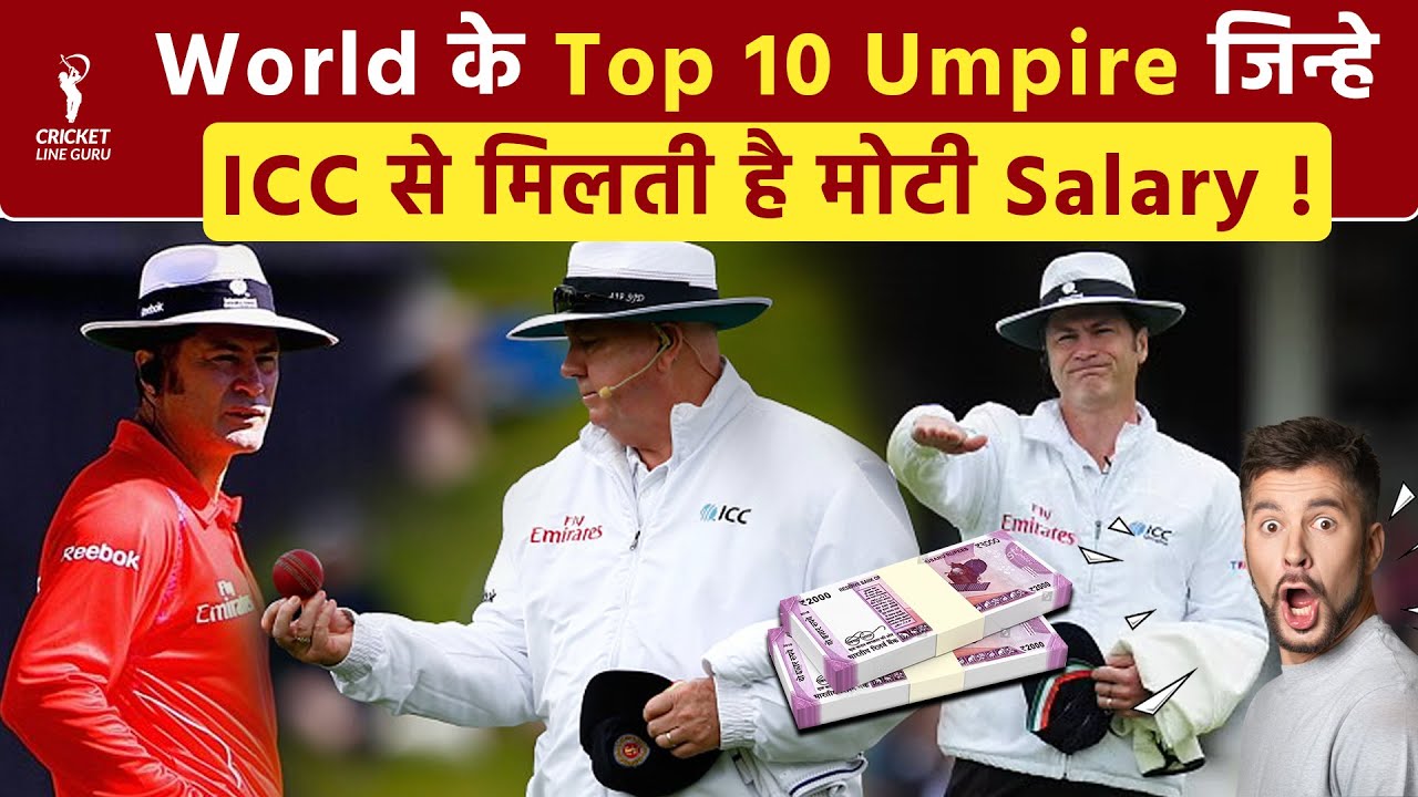 Top 10 Umpire of the world who get highest salary from ICC ! - YouTube