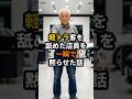 【㊗️90万再生】軽トラ客を舐めた高級車ディーラー店員を一瞬で黙らせた話