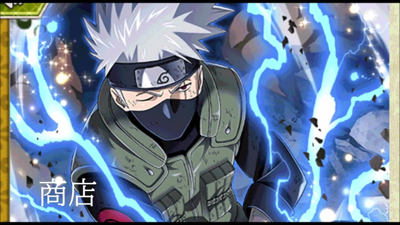 ナルコレ】はたけカカシ ボイス / Hatake Kakashi voice - YouTube