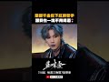 豪擲千金包下紅牌歌手 跟我在一起不用喝酒 #藍嘴唇 Blue Lips #BL劇｜GTV DRAMA八大劇樂部