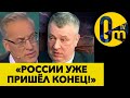«ФЕДЕРАЦИЯ ЕЛЕ ДЫШИТ, ОЧНИТЕСЬ!!!»