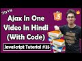 Ajax tutorial in hindi | JavaScript Tutorial In Hindi #35