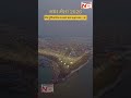 माघ मेला - 2026 || आज पौष पूर्णिमा से विश्व के सबसे बड़े अमृत स्नान का हुआ शुभारंभ