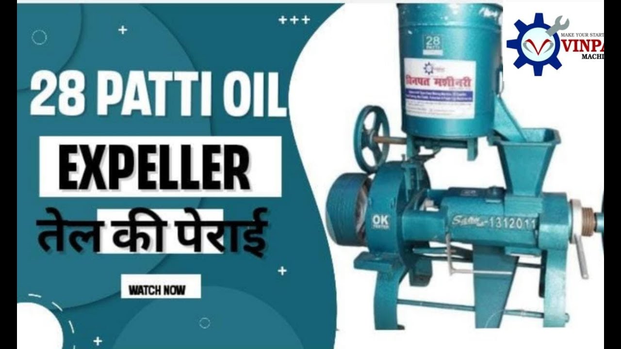 28 PATTI OIL EXPELLER || MINI MILL || OIL MILL ||  MULTISEED OIL EXTRACTION