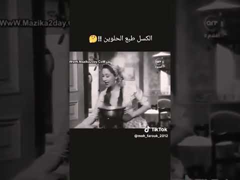 الشرط نور هدى سلطان