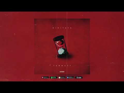 Nikitata - ТАЙМАУТ | Official Audio | Текст в описании