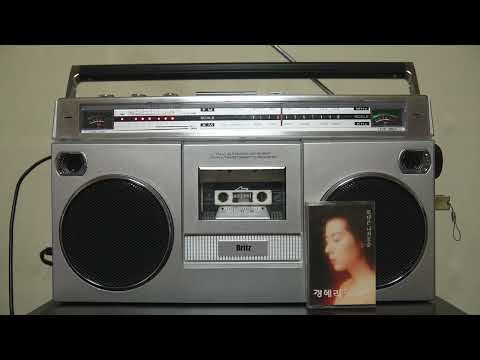 장혜리 - 나의 끝없는 하루 ( 카세트테이프 )