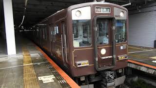 5800系ラッピング+9020系　[快速急行]神戸三宮行き　大和西大寺駅発車