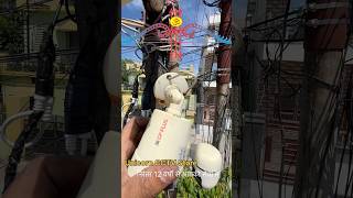 3 Camera at single Pole💯#unicorncctvstore #camera #cctvcamera #cctv #securitycamera #tech #trending