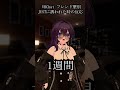VRChat フレンド歴別 JUSTに誘われた時の反応 #vrchat #shortvideo #shorts #short #vrc #vr