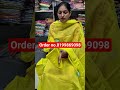 pure orgenja suit order no.8199869098