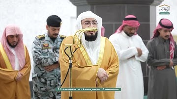 تلاوة من سورة الأنفال لفضيلة الشيخ د. #بندر_بليلة من صلاة الفجر @HaramainTV3