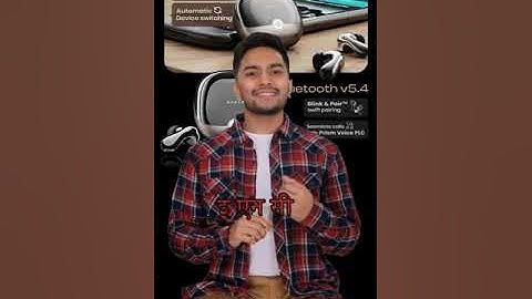 most vairles Bluetooth review 🤔🤔#TechTrends#Innovation#FutureTech