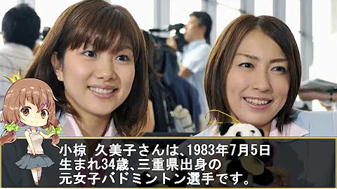 一世風靡 美人日本人アスリート10選 歴代編 Mp3
