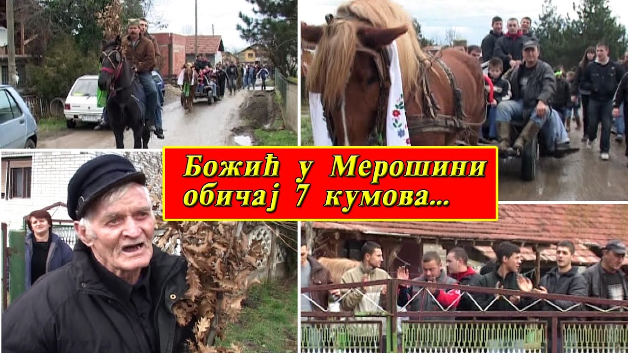 BOZIC U MEROSINI - OBICAJ 7 KUMOVA (2011)