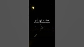 #اسلام_صبحي #سورة_الكهف #قران_كريم #قران #like #اكسبلور #لايك #explore #subscribe #shortvideo #duet