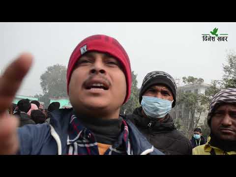 जोरबिजोरको विरोधमा आन्दोलनमा उत्रिए धनगढीका रिक्सा चालक