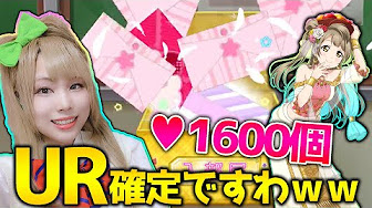 ぜのぷろのラブライブ