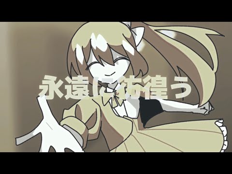日記帳　0日目【歌愛ユキ】