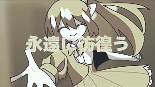 日記帳 0日目【歌愛ユキ】