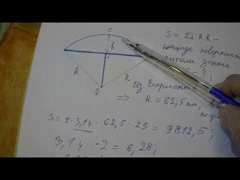 зонтики огэ математика. огэ по математике 2021 задачи про зонты. 40 вариант огэ по математике лысенкова про зонт. зонтики огэ математика. огэ 1 задание зонт.
