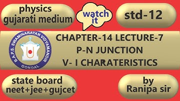 LECTURE-7 | CHAPTER-14 | CLASS-12 | PHYSICS | NCERT |GSEB | GUJARATI MEDIUM | BY RANIPA SIR