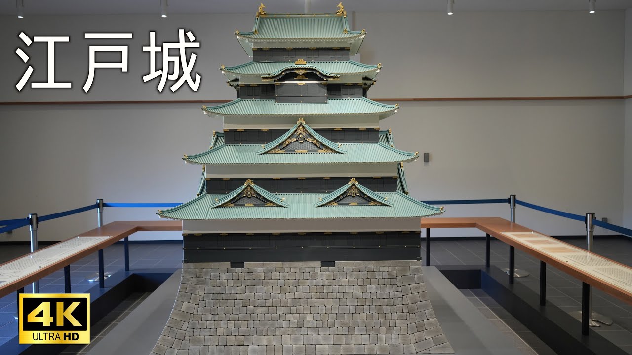 完全解説】お城マニアが江戸城全スポットを歴史探訪！【どうする家康