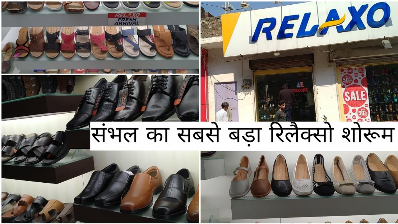 relaxo footwear wholesale