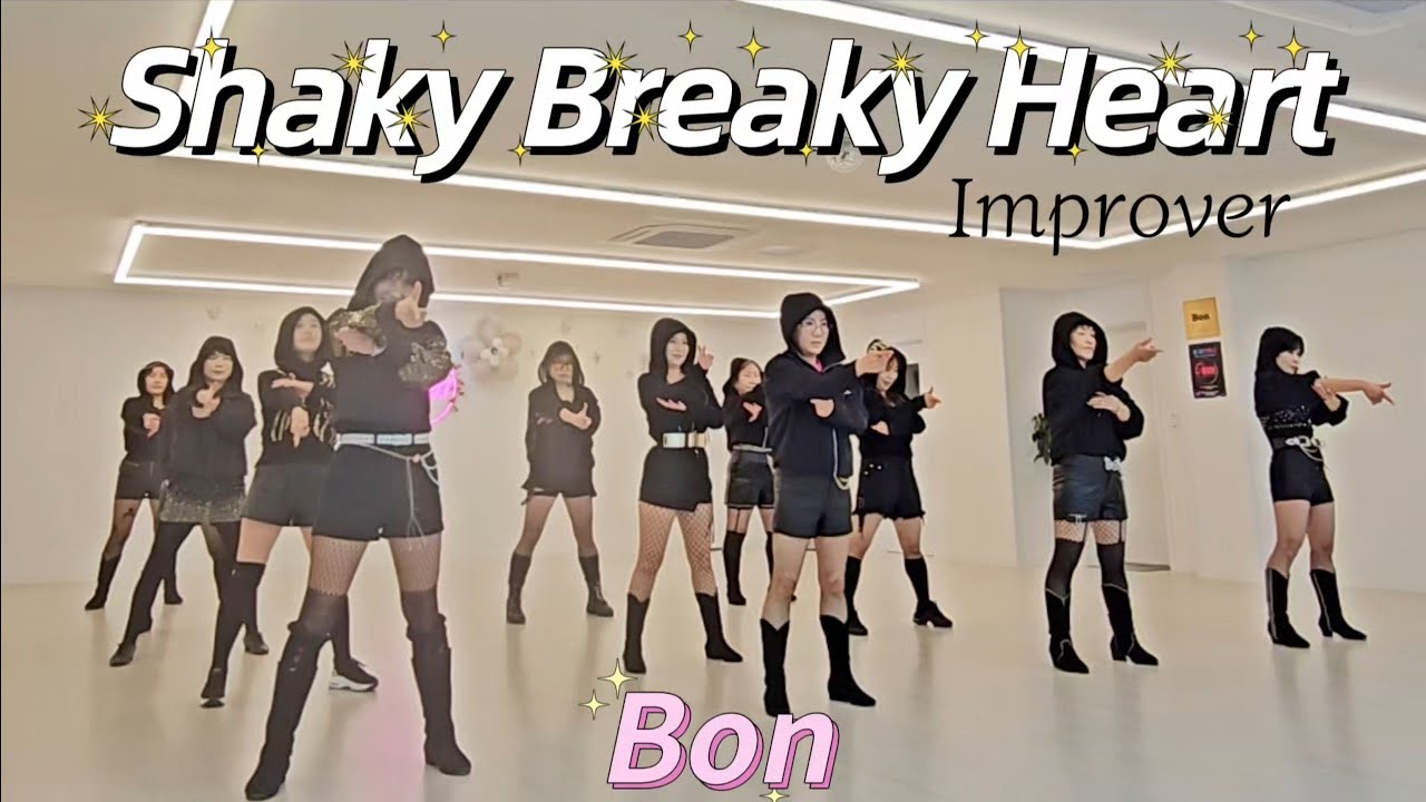 Shaky Breaky Heart - Line Dance (Improver) 쉐이키 브레이키 하트/ 초중급 화요동호회 2~4시 