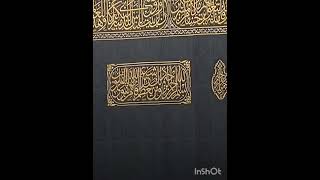 Dua By Sheikh Abdur Rehman Sudais Il