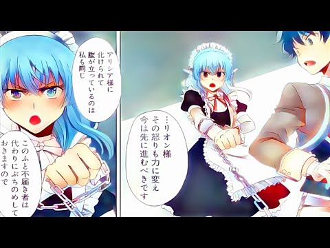 育て ち 魔王 漫画 ボックス 育て ち 魔王 漫画 ボックス