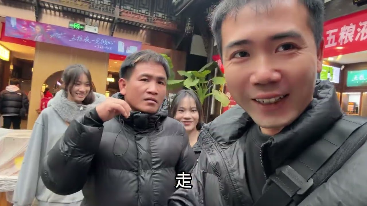 带黄衣哥体验宽窄巷子！