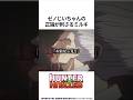 【HUNTER×HUNTER】ゼノじいちゃんの正論が刺さるミルキ