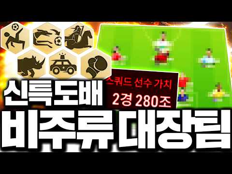 <strong>1경</strong> 6천조 장전완료! 이젠 여기 대장입니다 꼭 해보세요 ㄷㄷ