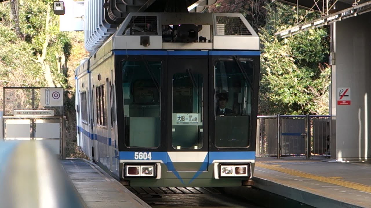 【FHD 駅探訪No.65】湘南モノレール江の島線 湘南江の島駅にて(At Shonan-Enoshima Station on the Shonan Monorail Enoshima Line)
