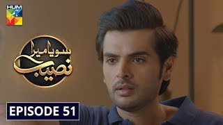 Soya Mera Naseeb Episode #51 HUM TV 22 August 2019