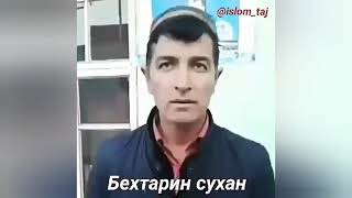 Гуш кун рохат кун неки лайка фаромуш на кунед