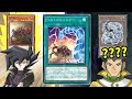 【悲報】ウォーター・ドラゴン、新規登場も炎獄魔人ヘル・バーナーの方が強化されてしまう【遊戯王】