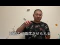 全校集会あるある