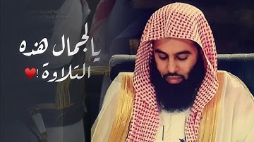 ما تيسر من سورة الأنبياء تلاوة مميزة تفوق الوصف للشيخ أنس العمادي | مغرب 2 ربيع الأول 1446 هـ