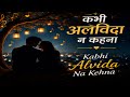 Bollywood Hindi Song 🌹 Kabhi Alvida Na Kehna❤️ Best AI remix