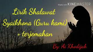 Download Lagu Lyrics Shalawat Syaikhona (Guru kami) - Ai Khodijah MP3