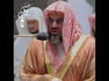 تلاوة رمضانية فائقة الجمال ل اخ و ف ع ل ي ه م و ل ا ه م ي ح ز ن ون الشيخ سعود الشريم 
